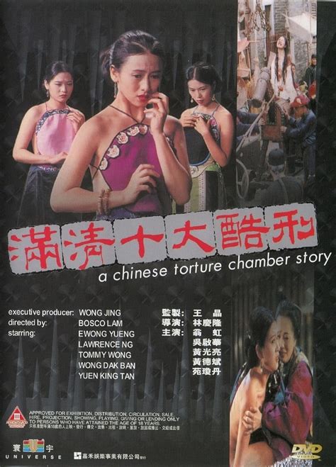 chinese sex scenes movies|'CHINESE movie scene' Search .